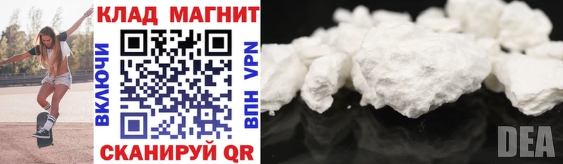 Купить наркотик аптеки Уфа A-PVP  Бошки Шишки  Cocaine  Меф  Гашиш 