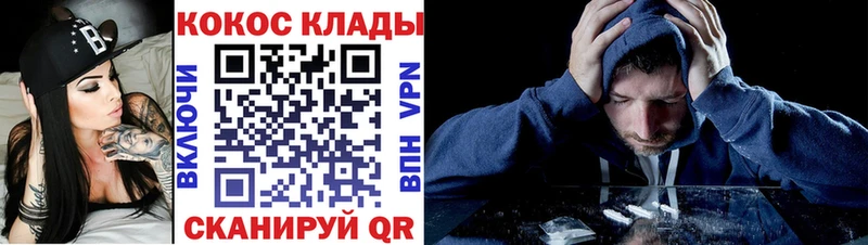 Cocaine 97% Уфа