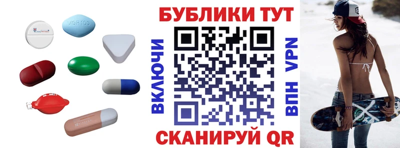 MEGA   Уфа  ЭКСТАЗИ 250 мг 