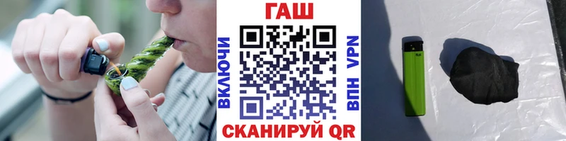 Гашиш ice o lator  hydra вход  Уфа 