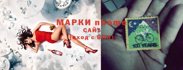 соль курить ск Абдулино