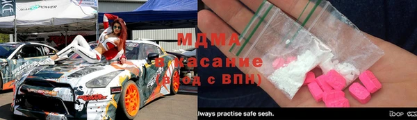 MDMA Premium VHQ Абаза