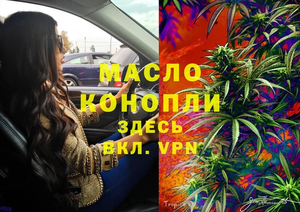 MDMA Premium VHQ Абаза