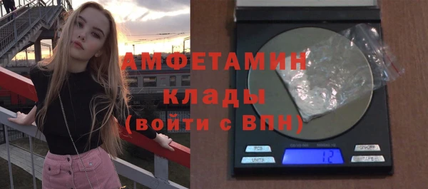 MDMA Premium VHQ Абаза
