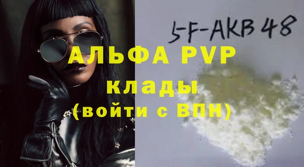 соль курить ск Абдулино