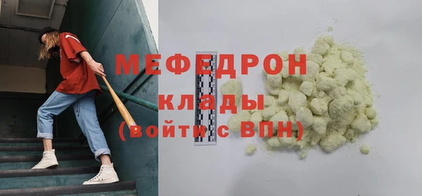 MDMA Premium VHQ Абаза