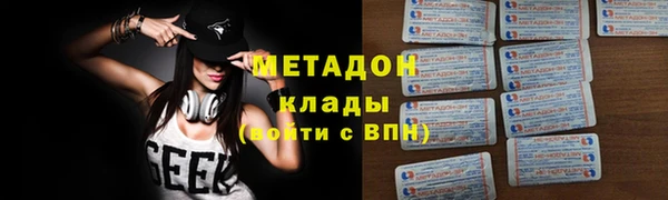 MDMA Premium VHQ Абаза