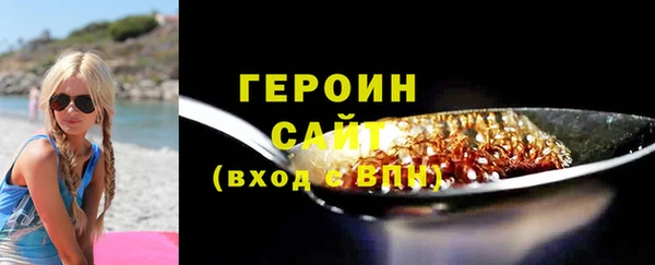 соль курить ск Абдулино