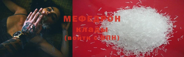 соль курить ск Абдулино