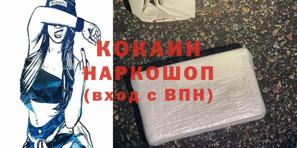 MDMA Premium VHQ Абаза