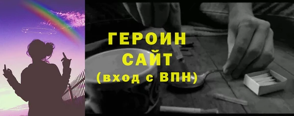 эйфоретик Абинск