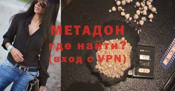 эйфоретик Абинск