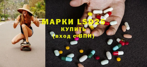 соль курить ск Абдулино