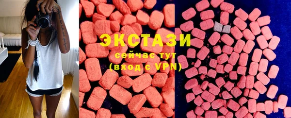 MDMA Premium VHQ Абаза