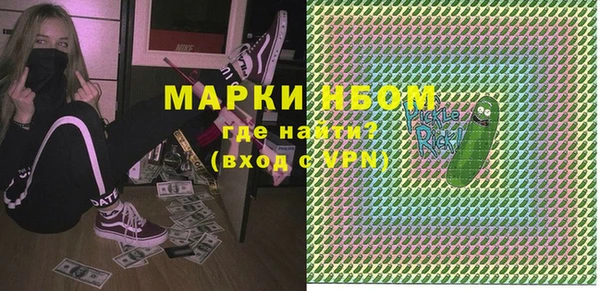 эйфоретик Абинск