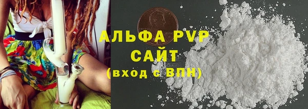 соль курить ск Абдулино