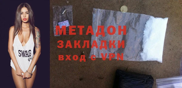 MDMA Premium VHQ Абаза