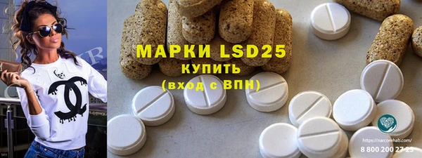 эйфоретик Абинск