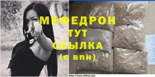 эйфоретик Абинск