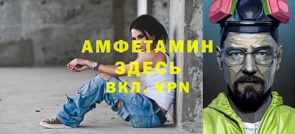 соль курить ск Абдулино