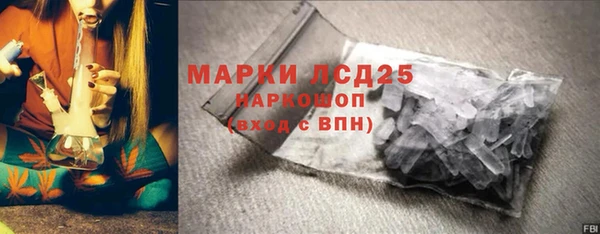 соль курить ск Абдулино