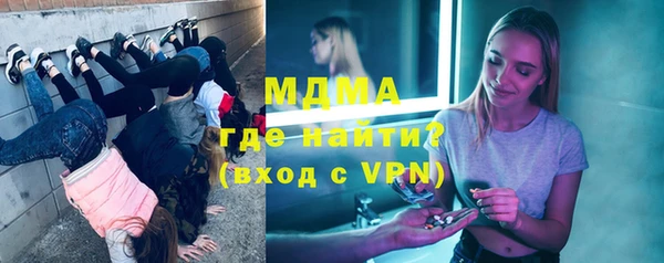 соль курить ск Абдулино