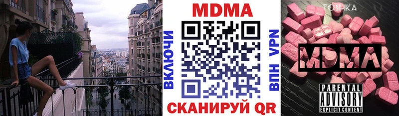 цены   Уфа  МДМА VHQ 