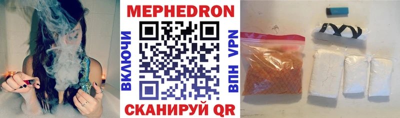 Меф VHQ  blacksprut как войти  Уфа  купить закладку 