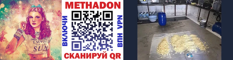 хочу наркоту  Уфа  МЕТАДОН мёд 