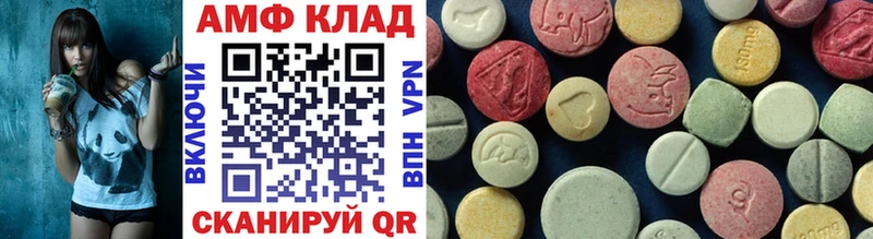 МЕТАМФЕТАМИН Декстрометамфетамин 99.9%  где можно купить наркотик  Уфа 