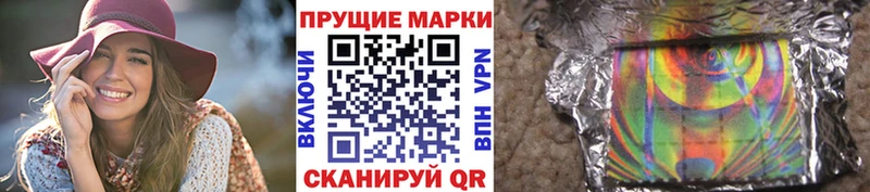 Марки N-bome 1,5мг  купить наркотик  Уфа 