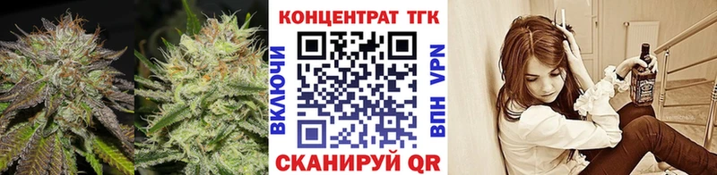 Дистиллят ТГК Wax Уфа